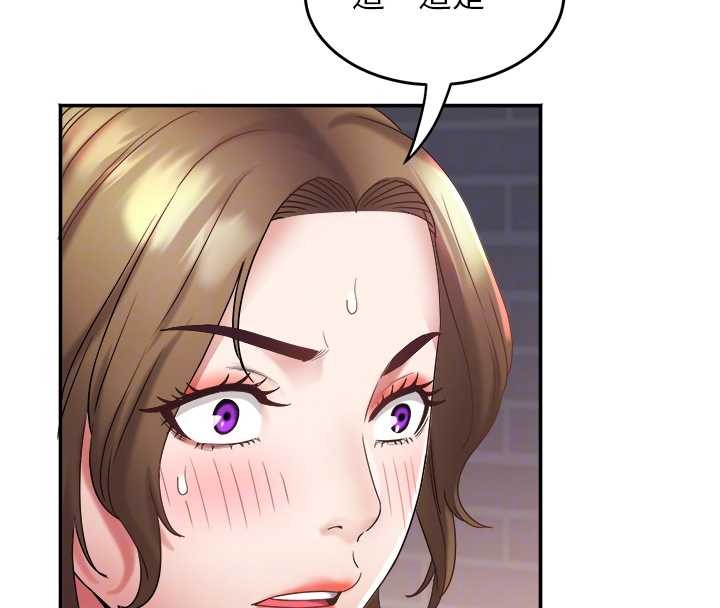 大凤村妇女会第30話-變態的秘密基地&hearts;