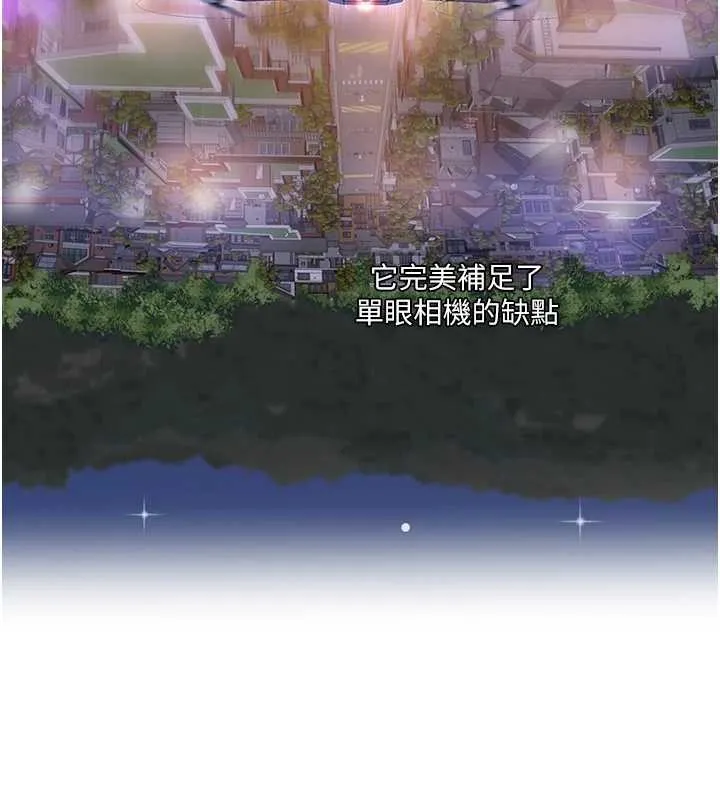 大鳳村婦女會第30話-變態的秘密基地&hearts;