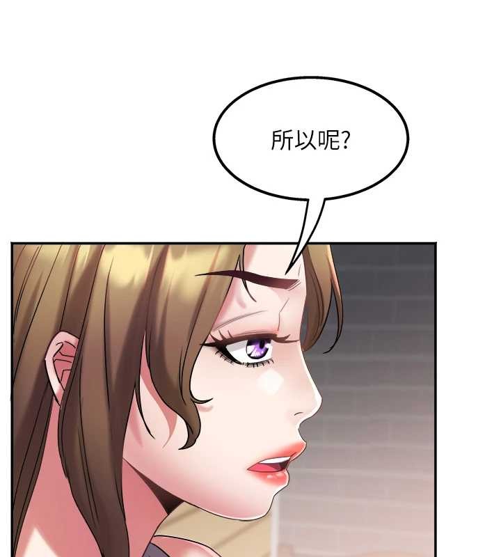 大凤村妇女会第30話-變態的秘密基地&hearts;