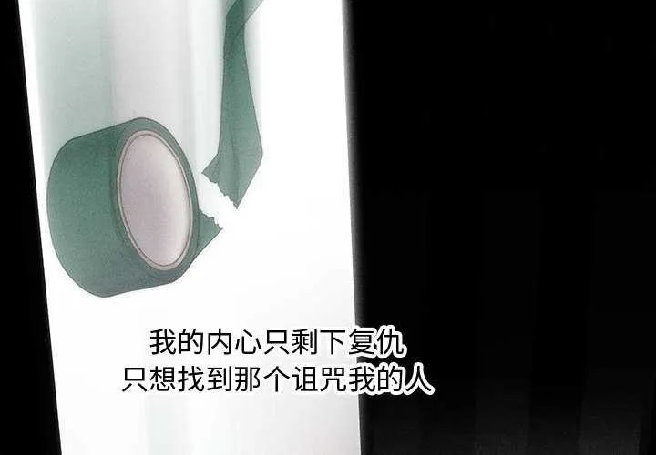 會長家的小兒子第47話