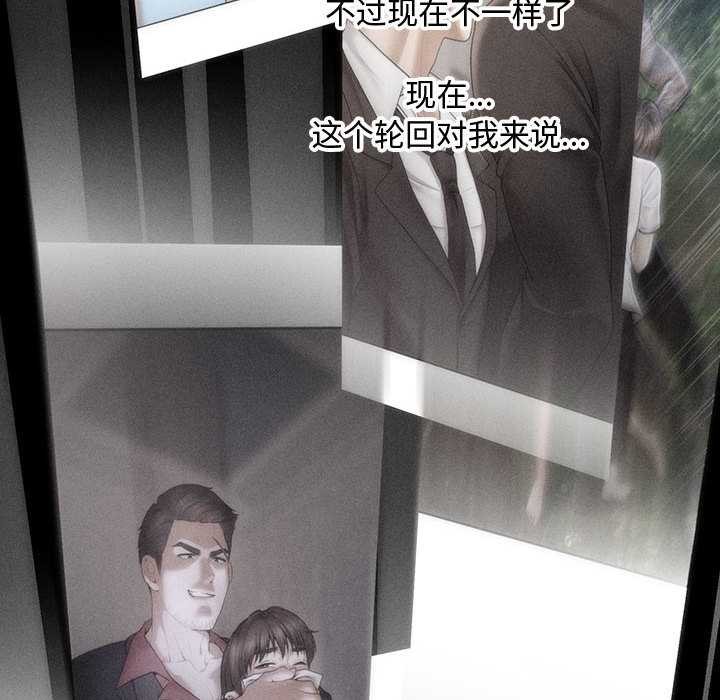 会长家的小儿子第47話