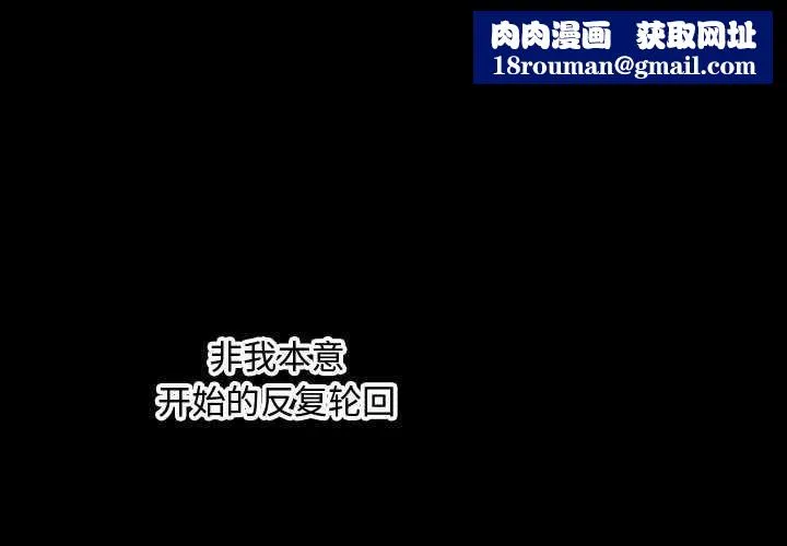 會長家的小兒子第47話