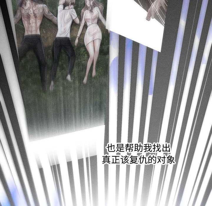 会长家的小儿子第47話