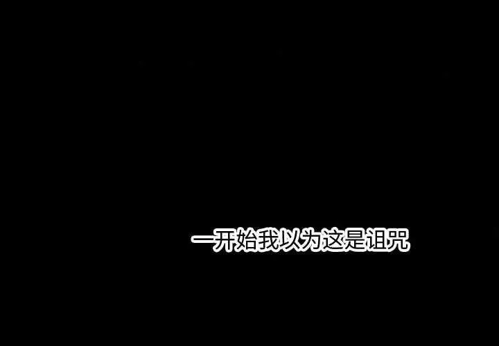 會長家的小兒子第47話