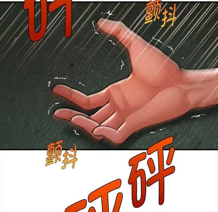 會長家的小兒子第47話
