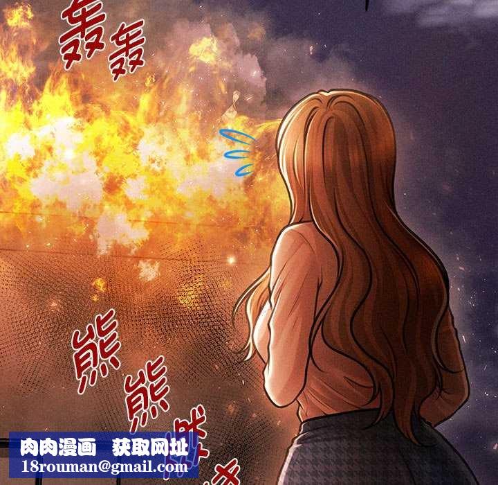 会长家的小儿子第47話