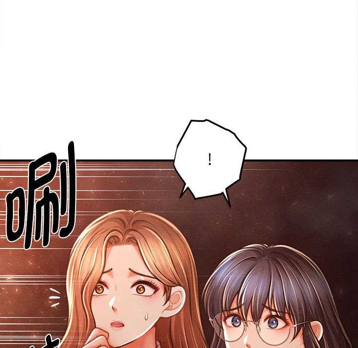 会长家的小儿子第47話