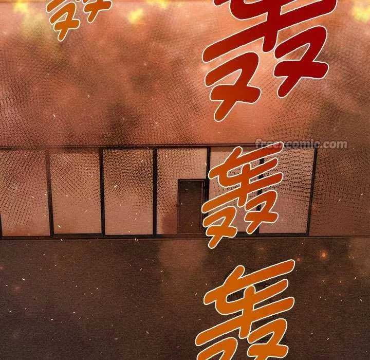 會長家的小兒子第47話