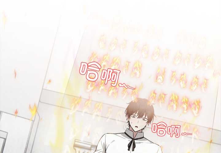 异世界骑士团长第50話