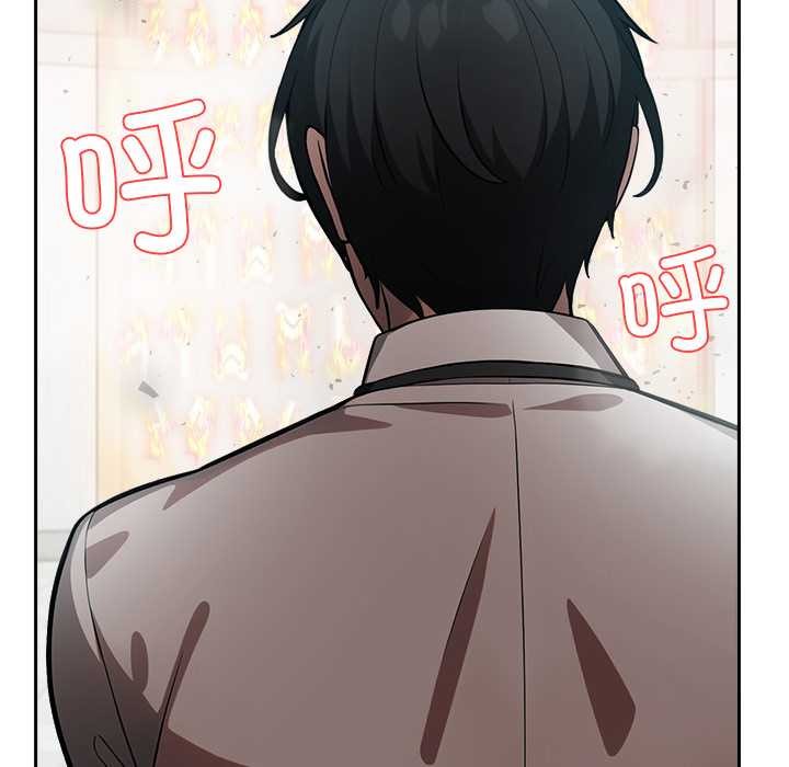 异世界骑士团长第50話