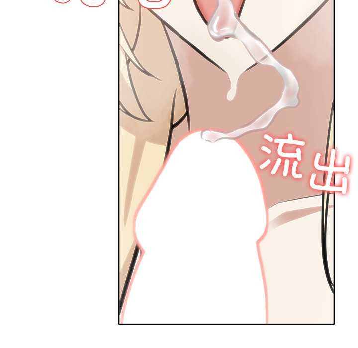 异世界骑士团长第50話