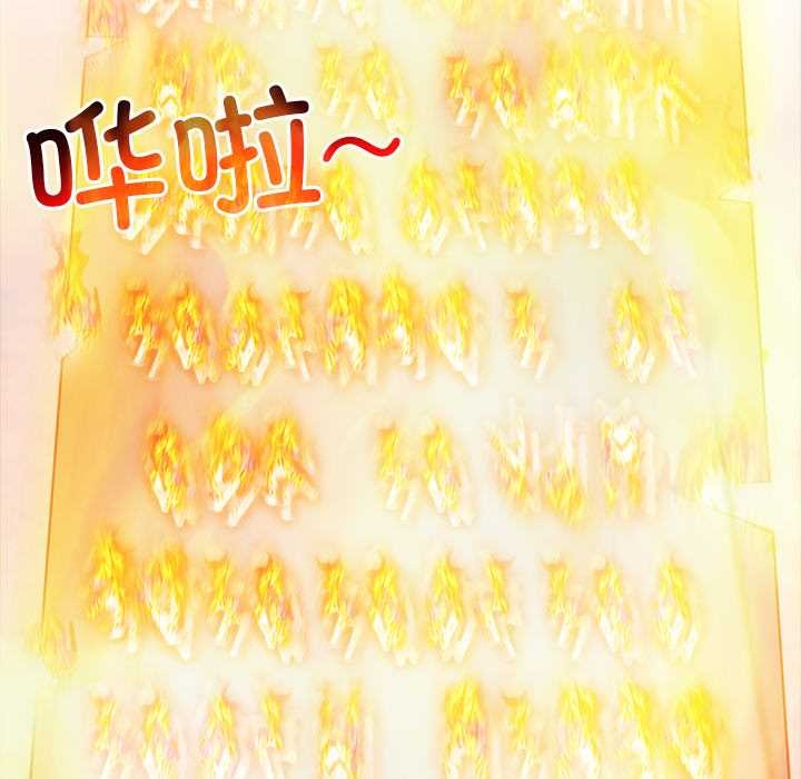 异世界骑士团长第50話