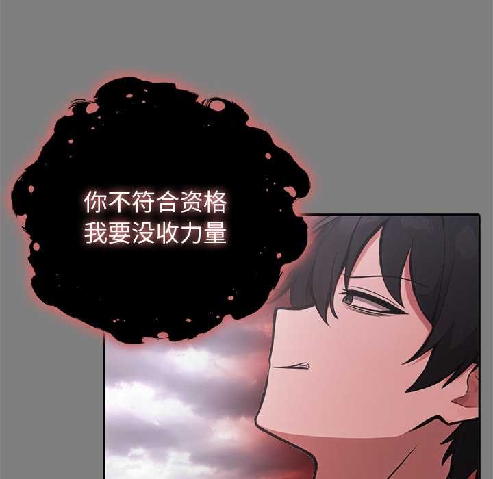 异世界骑士团长第50話