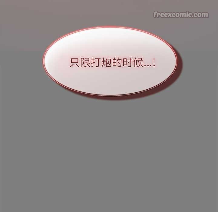 异世界骑士团长第50話