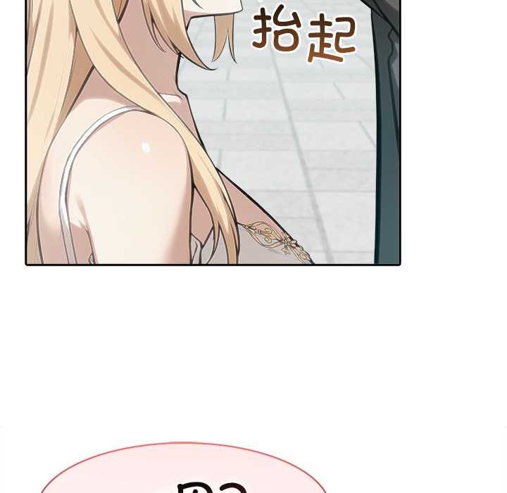 异世界骑士团长第50話