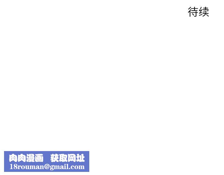 异世界骑士团长第50話