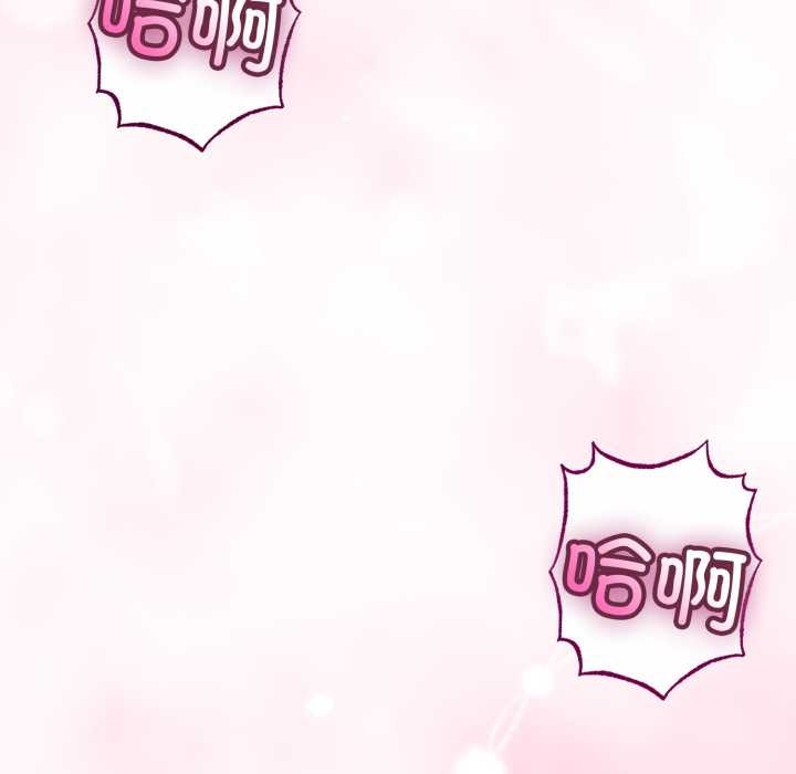 与初恋的以外同居第48話