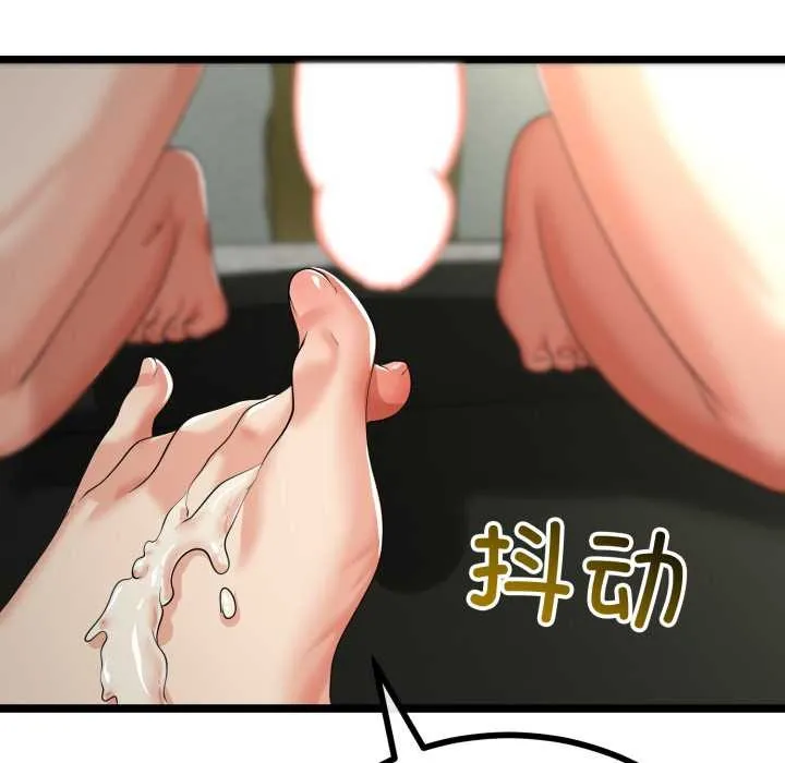 與初戀的以外同居第48話