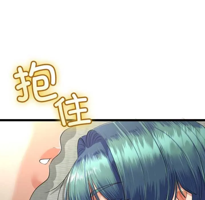 與初戀的以外同居第48話