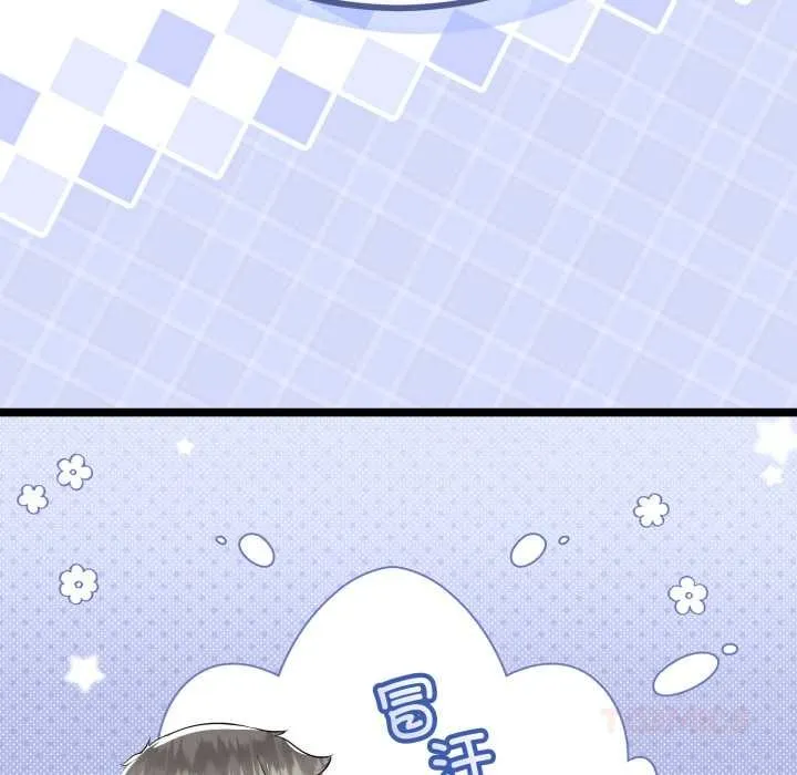 與初戀的以外同居第48話