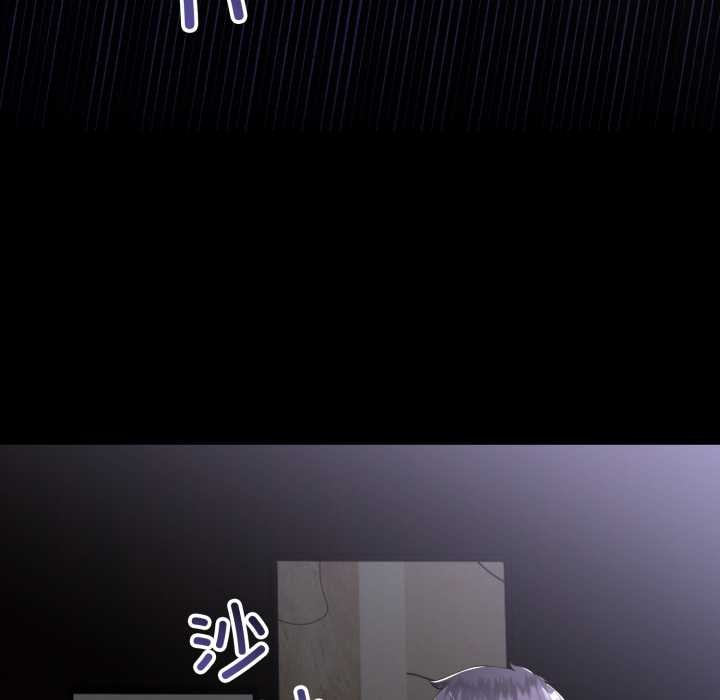 与初恋的以外同居第48話