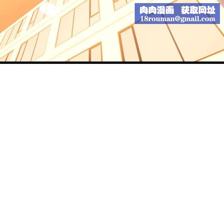 与初恋的以外同居第48話