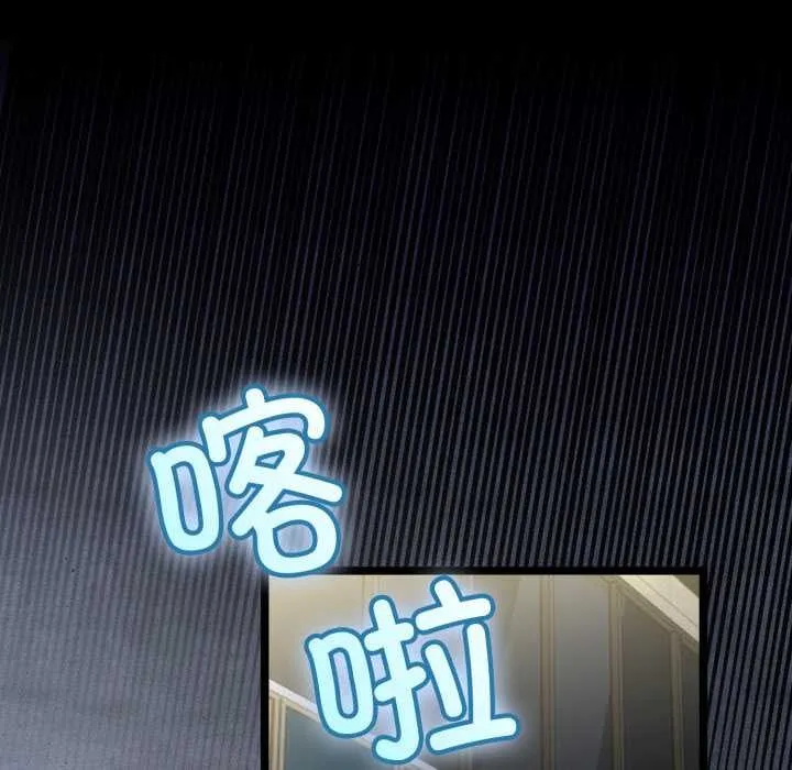 與初戀的以外同居第48話