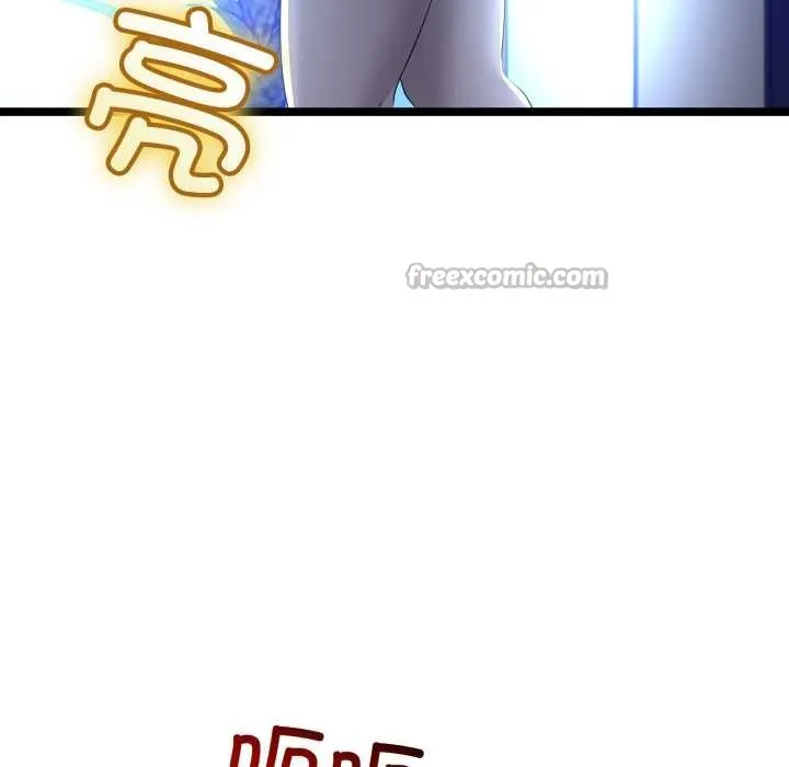 與初戀的以外同居第48話