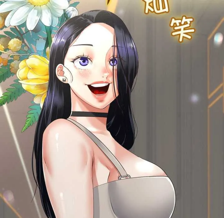 與初戀的以外同居第48話