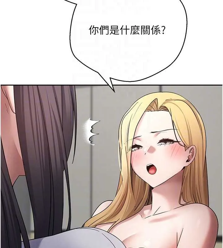 幣轉人生第54話-三隻淫亂的母貓