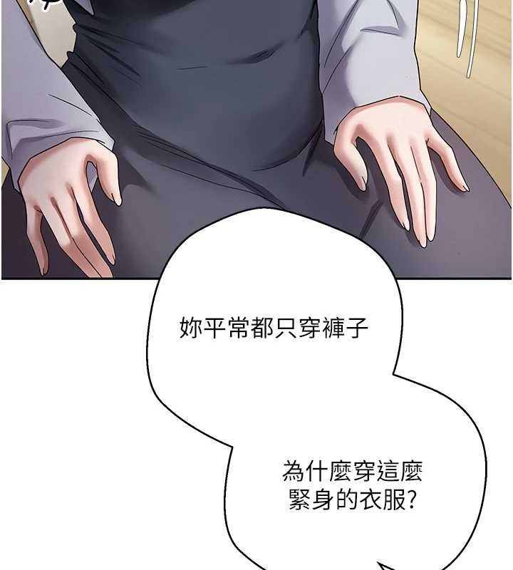 币转人生第54話-三隻淫亂的母貓