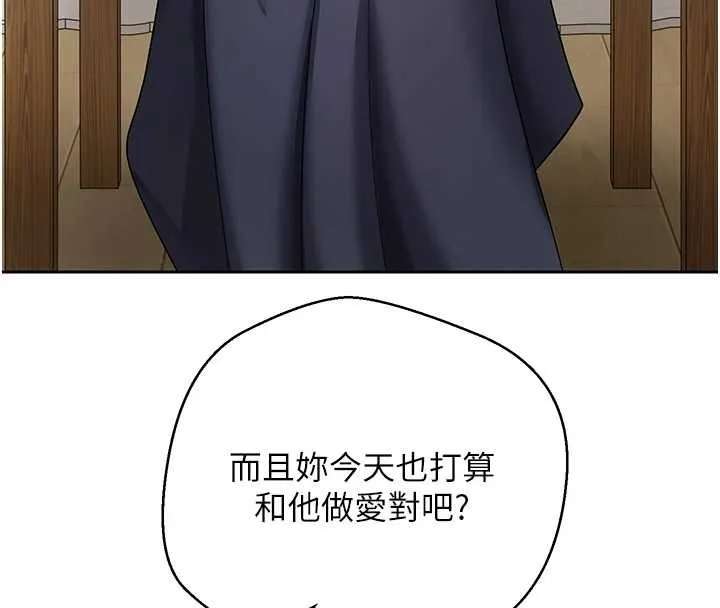 幣轉人生第54話-三隻淫亂的母貓