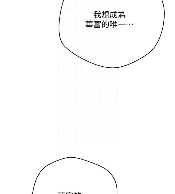 幣轉人生第54話-三隻淫亂的母貓
