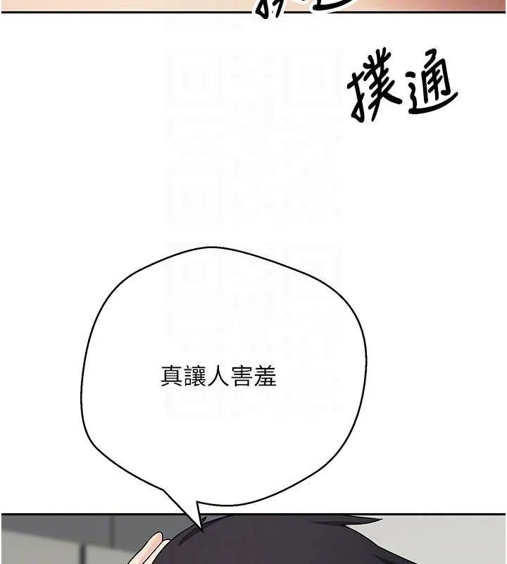 幣轉人生第54話-三隻淫亂的母貓