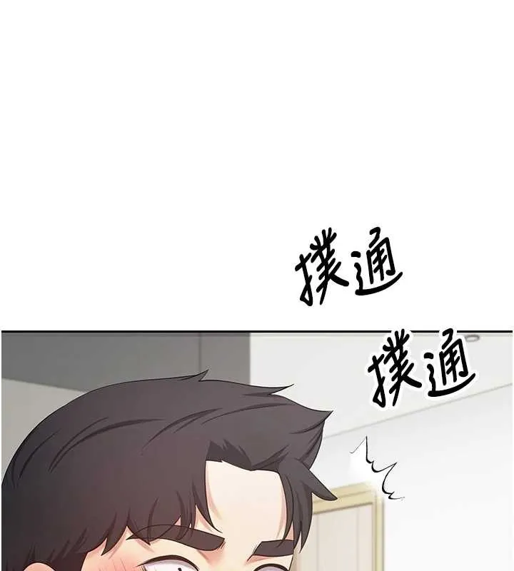 幣轉人生第54話-三隻淫亂的母貓
