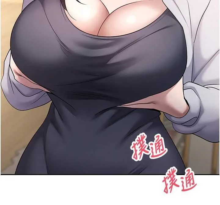 幣轉人生第54話-三隻淫亂的母貓