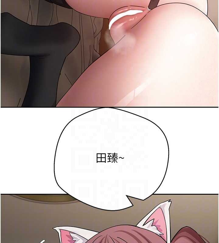 币转人生第54話-三隻淫亂的母貓