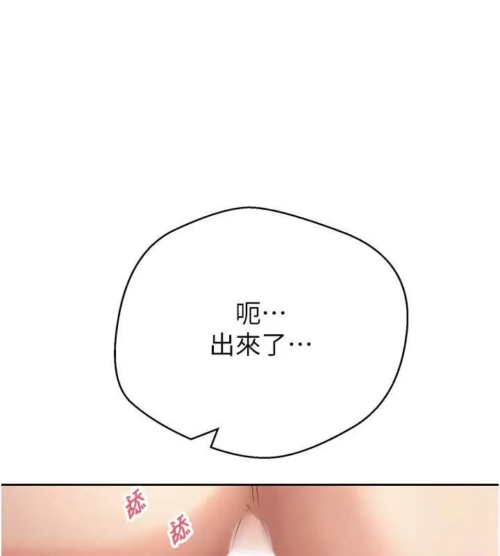幣轉人生第54話-三隻淫亂的母貓