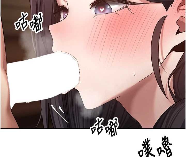 币转人生第54話-三隻淫亂的母貓