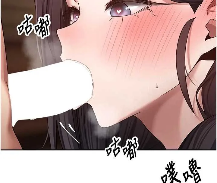 幣轉人生第54話-三隻淫亂的母貓