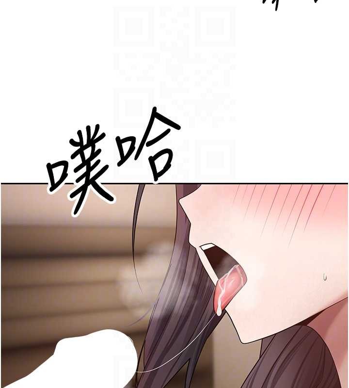 币转人生第54話-三隻淫亂的母貓