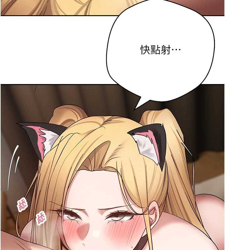 币转人生第54話-三隻淫亂的母貓