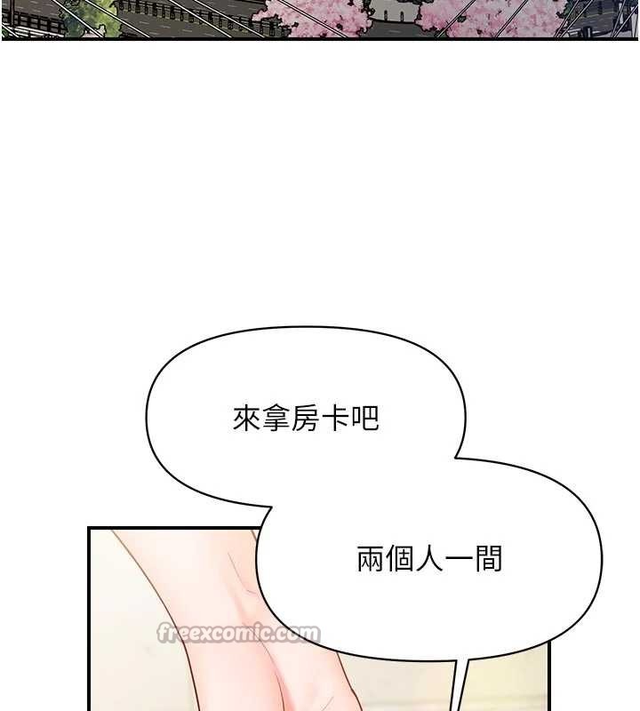 报告女班长:一根突起第35話-孤男寡女共度春宵