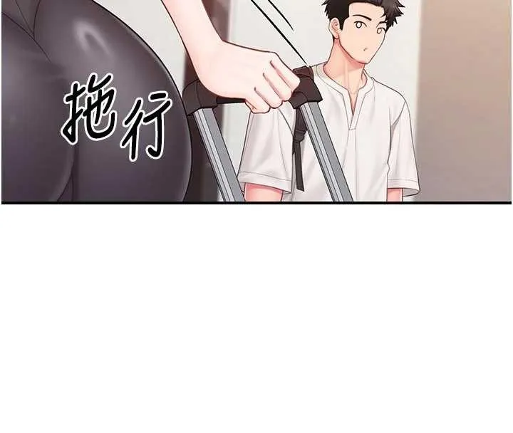 報告女班長:一根突起第35話-孤男寡女共度春宵