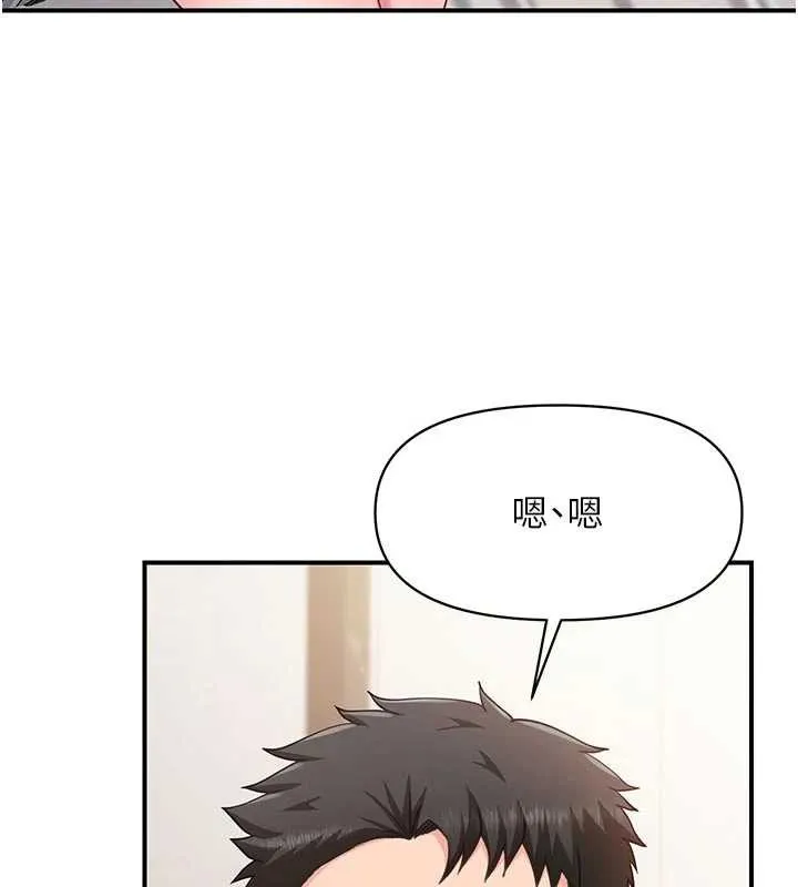 報告女班長:一根突起第35話-孤男寡女共度春宵