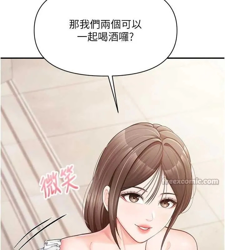 報告女班長:一根突起第35話-孤男寡女共度春宵