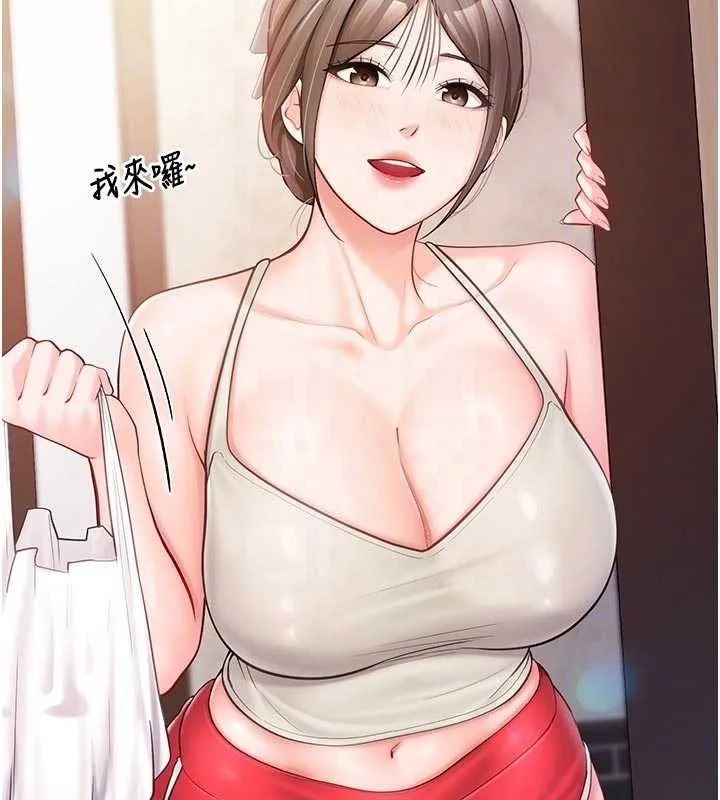 報告女班長:一根突起第35話-孤男寡女共度春宵
