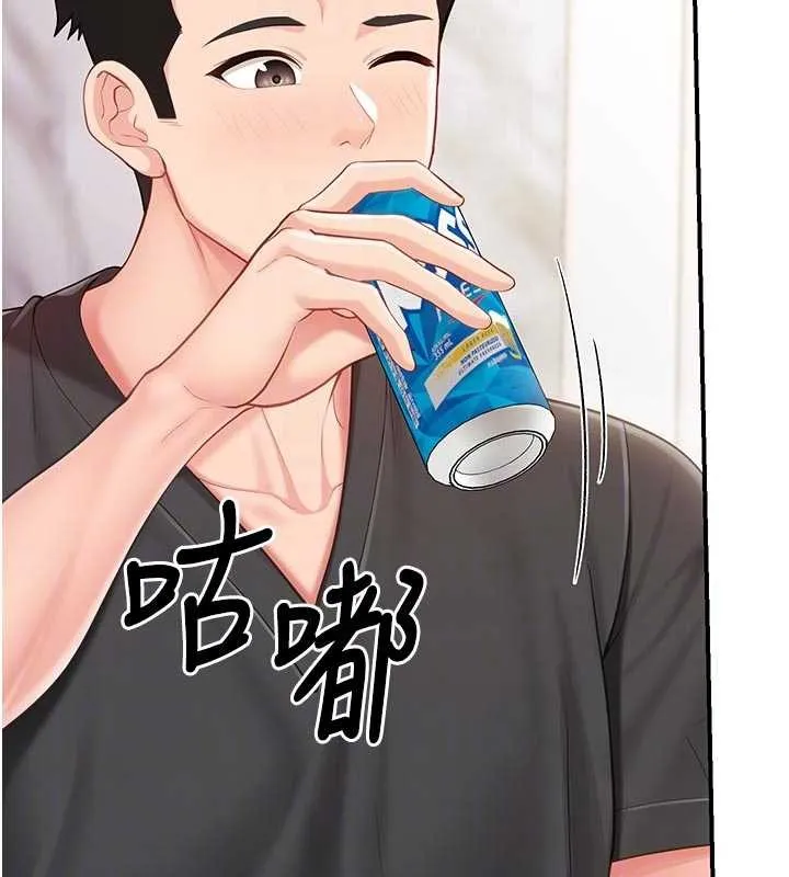 報告女班長:一根突起第35話-孤男寡女共度春宵