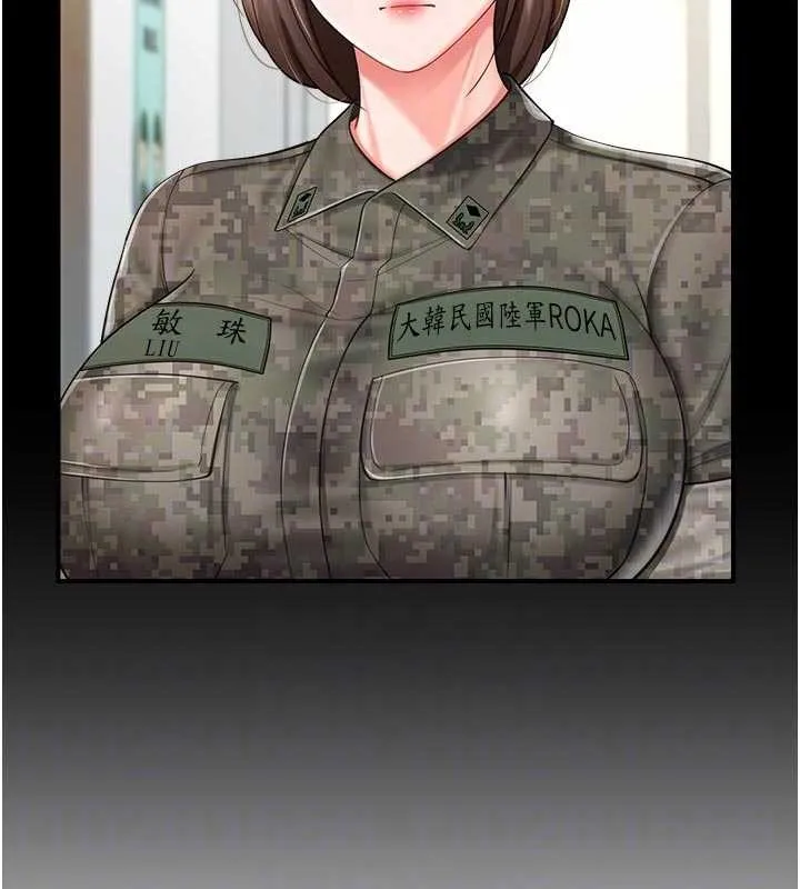 報告女班長:一根突起第35話-孤男寡女共度春宵