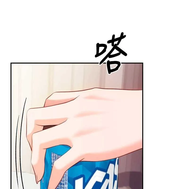 報告女班長:一根突起第35話-孤男寡女共度春宵